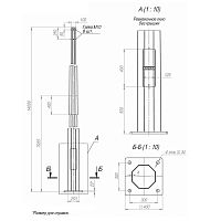 Изображение Опора ОГКф-14.0(К400-300-4х34)-ц Пересвет В00003169 