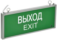 Изображение Светильник светодиодный ССА101 1.5ч ВЫХОД-EXIT аварийный односторон. GENERICA LSSA0-101-D15-20-K03-G 