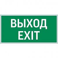 Изображение Знак "ВЫХОД EXIT" для FlIP VARTON V4-EM-00.0035.ADV-0011 