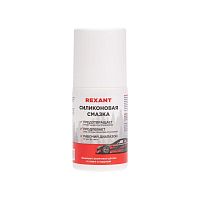 Изображение Смазка силиконовая 50мл (флакон "roll-on") Rexant 85-0073 