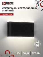 Изображение Светильник уличный светодиодный ДБУ LINES-15B 15Вт 3000К IP54 черн. IN HOME 4690612053936 