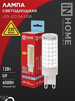 Изображение Лампа светодиодная LED-JCD 12Вт 230В G9 6500К 1140лм IN HOME 4690612060330 
