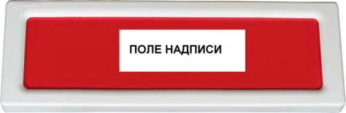 Изображение Оповещатель пожарный световой ОПОП 1-R3 "ПОЖАР" фон красн. Рубеж Rbz-338202 
