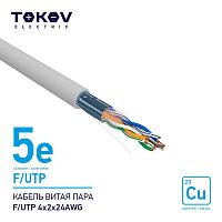 Изображение Кабель витая пара F/UTP 4х2х24AWG кат.5E 500м TOKOV ELECTRIC TKE-C06-F/UTP-42-5E-500 