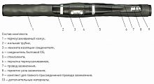 Изображение Муфта 4 СТП-1 (150-240) с соединителями РЭС(Нск) ЗЭТАРУС zeta22470 