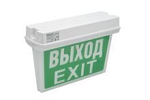 Изображение Светильник светодиодный аварийный ДСО-101-IP65 3Вт 3ч ВЫХОД EXIT двухсторонний DEKraft 60314DEK 