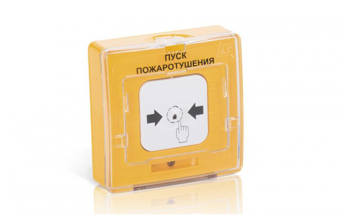 Устройство дистанционного пуска электроконтактное адресное УДП 513-11 ИКЗ-R3 "ПУСК ПОЖАРОТУШЕНИЯ" с встроен. изолятором короткого замыкания желт. Рубеж Rbz-330828 Изображение Устройство дистанционного пуска электроконтактное адресное УДП 513-11 ИКЗ-R3 "ПУСК ПОЖАРОТУШЕНИЯ" с встроен. изолятором короткого замыкания желт. Рубеж Rbz-330828