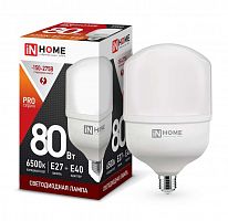Изображение Лампа светодиодная LED-HP-PRO 80Вт 230В 6500К E27 7200Лм с адаптером IN HOME 4690612031149 