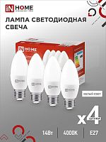 Изображение Лампа светодиодная LED-СВЕЧА-VC 4PACК 14Вт 230В E27 4000К 1330лм (уп.4шт) IN HOME 4690612052342 
