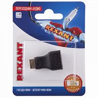 Изображение Переходник аудио гнездо HDMI - штекер mini HDMI блист. Rexant 06-0175-A 