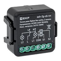 Изображение Реле умное в подрозетник 2-канальное Zigbee Connect Select без нейтрали EKF ssh-2g-zb-nn 