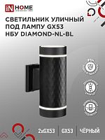 Изображение Светильник DIAMOND-2хGX53-NL-BL IP65 под лампу 2хGX53 НБУ уличный настенный двусторонний алюм. черн. IN HOME 4690612051635 