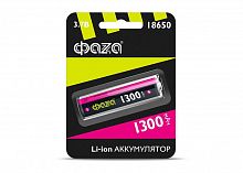 Изображение Аккумулятор 18650 3.7В Li-Ion 1300мА.ч без платы защиты BL-1 ФАZА 5028227 