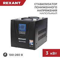 Изображение Стабилизатор пониженного напряжения REX-FR-3000 REXANT 11-5024 