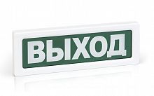 Изображение Оповещатель охранно-пожарный световой ОПОП 1-8 "ВЫХОД" фон зел. Рубеж Rbz-338630 