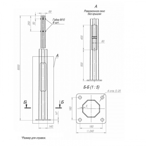 Изображение Опора ОГКф-8.0(К240-180-4х25)-ц Пересвет В00000172 