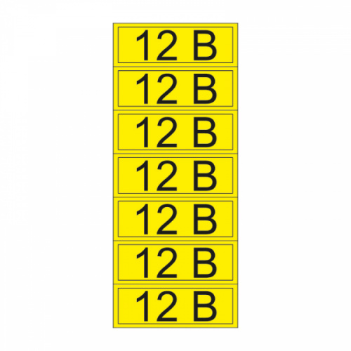 Изображение Наклейка знак электробезопасности "12В" 35х100мм (7шт на листе) Rexant 55-0001-1 