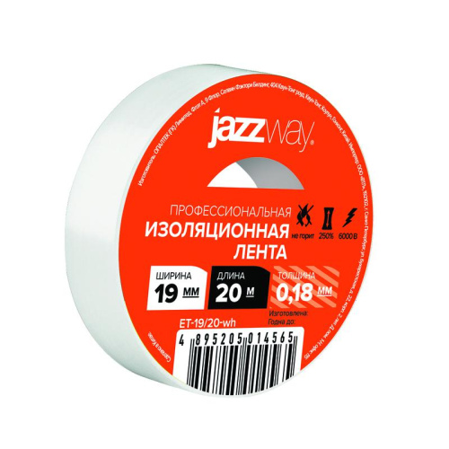 Изображение Изолента ПВХ 19ммх20м бел. JazzWay 5014565 