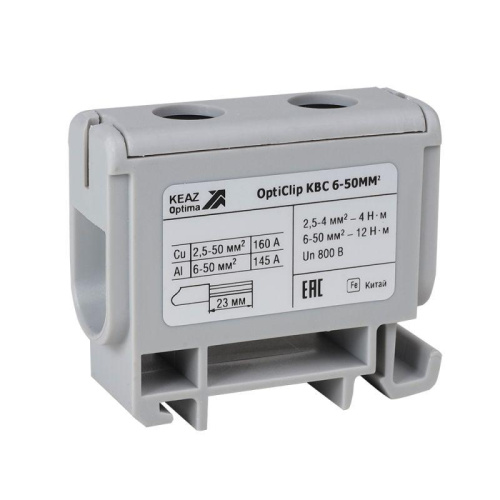 Изображение Клемма вводная силовая OptiClip КВС 6-50 сер. КЭАЗ 351039 