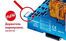 Изображение Маркировка для розеток Push-in серии 94/95/97 FINDER 09700 