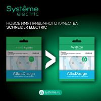 Изображение Розетка AtlasDesign 16А с заземл. со шторками быстрозажим. клем. механизм беж. SE ATN000245S 
