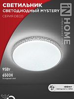 Изображение Светильник светодиодный DECO MYSTERY 95Вт 6500К 10000лм 230В 500х73мм IN HOME 4690612058641 