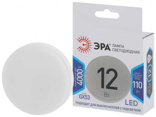Изображение Лампа светодиодная LED 12Вт GX 4000К GX53 нейтральный таблетка Б0020597 