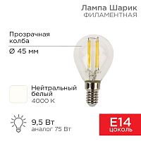 Изображение Лампа светодиодная филаментная 9.5Вт GL45 шар прозрачная 4000К нейтр. бел. E14 950лм Rexant 604-130 