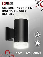 Изображение Светильник LITE-2xGX53-BL IP65 под лампу 2хGX53 НБУ уличный настенный двусторонний алюм. черн. IN HOME 4690612048178 