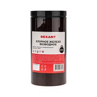 Изображение Железо хлорное безводное 1000гр банка Rexant 09-3782 