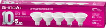 Изображение Лампа светодиодная 90 616 ОLL-MR16-10-230-4K-GU5.3-PACK5 ОНЛАЙТ 90616 