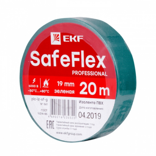 Изображение Изолента ПВХ 19мм (рул.20м) зел. SafeFlex EKF plc-iz-sf-g 
