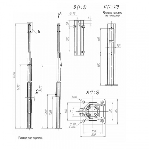 Изображение Опора ОГКс-6.0(К200-150-4х20)-ц Пересвет В00005687 