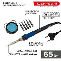 Изображение Набор для пайки (паяльник цифровой с керам. нагревателем 65Вт 200-500град.C подставка с губкой набор из 5 жал) Rexant 12-0621 