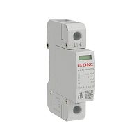 Изображение УЗИП тип 2 1п Imax 40кА со сменным модулем Un 275В DKC SPD-T2-1N40P275 