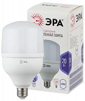 Изображение Лампа светодиодная высокомощная POWER 20W-6500-E27 1600лм ЭРА Б0027011 