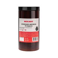 Изображение Железо хлорное 6-ти водное 1000гр банка Rexant 09-3882 