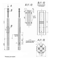 Изображение Опора ОГКлп-10.0-12 оцинк. Пересвет 00-002964 