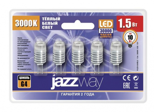 Изображение Лампа светодиодная LED 1.5Вт G4 12В AC/DC теплый (блистер 5 шт.) 1021168 