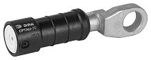 Изображение Наконечник герметичный изолированный CPTAU-70 ЭРА Б0064202 