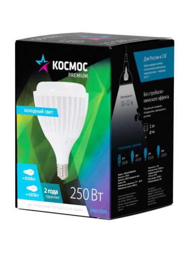 Изображение Лампа светодиодная KOSMOS premium HW LED 250Вт 6500К E40 220В КОСМОС KHWLED250WE4065 