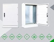 Изображение Шкаф киоск с монтажной платой ЩМП 1100x700х350 мм IP54 на цоколе армированный стекловолокном полиэстер KAZ COM 7711035 