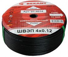 Изображение Кабель ШВЭП (ШСМ) 4x0,12 мм (бухта 200 м) черный REXANT  01-4034 