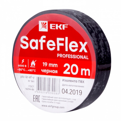 Изображение Изолента ПВХ 19мм (рул.20м) черн. SafeFlex EKF plc-iz-sf-b 