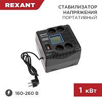 Изображение Стабилизатор напряжения портативный REX-PR-1000 REXANT 11-5029 