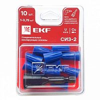 Изображение Соединитель проводов СИЗ-2 1-3.75кв.мм (блист.10шт) EKF plc-cc-4-b 