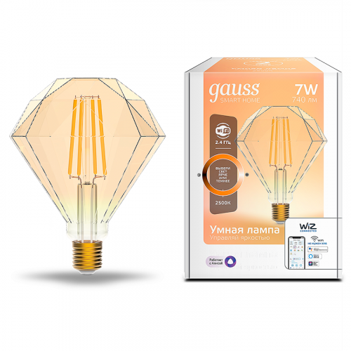 Изображение Лампа светодиодная филаментная Gauss Smart Home DIM E27 Diamond Golden 7 Вт 1/40 