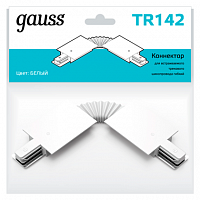 Изображение Коннектор для встраиваемых трековых шинопроводов гибкий (I) бел. Gauss TR142 
