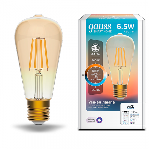 Изображение Лампа светодиодная филаментная Gauss Smart Home DIM CCT E27 ST64 Golden 6,5 Вт 2000-5500 К 1/10/40 