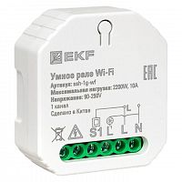 Изображение Умное реле в подрозетник 1-канальное Wi-Fi EKF Connect ssh-1g-wf 